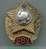 Знак «За окончание Суворовского военного училища (СВУ) СССР» 1958 года, СССР