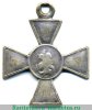 Знак отличия Военного ордена  4 ст. № от 11409 до 16990 - Кавказ 1859, 1860, 1862. 1863, 1864 годов, Российская Империя