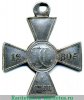 Знак отличия Военного ордена  4 ст. № от 11409 до 16990 - Кавказ 1859, 1860, 1862. 1863, 1864 годов, Российская Империя