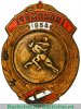 Знак "Первенства ВФО «Спартак»" 1949 - 1959 годов, СССР