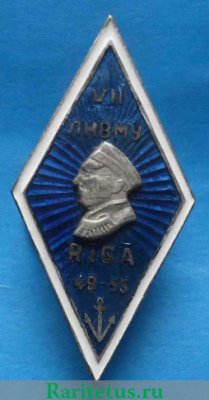 Знак «За окончание Ленинградского Нахимовского военно-морского училища (ЛНВМУ). VII Выпуск», СССР