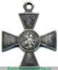 Знак отличия Военного ордена  4 ст. № от 18932 до 26834, 36846 - Кавказ 1864, 1866, 1877 годов, Российская Империя