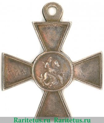 Знак отличия Военного ордена  4 ст. № от 18932 до 26834, 36846 - Кавказ 1864, 1866, 1877 годов, Российская Империя