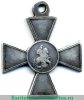 Знак отличия Военного ордена  4 ст. № от 18932 до 26834, 36846 - Кавказ 1864, 1866, 1877 годов, Российская Империя