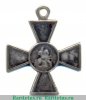 Знак отличия Военного ордена  4 ст. № от 18932 до 26834, 36846 - Кавказ 1864, 1866, 1877 годов, Российская Империя
