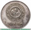 Серебряная школьная медаль Грузинской ССР, СССР