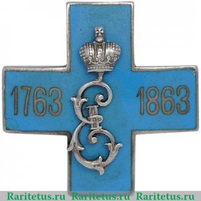 Знак 34-го пехотного Севского генерала графа Каменского полка 1912 года, Российская империя