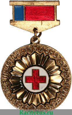 Почетный знак общества красного креста РСФСР 1971 - 1980 годов, СССР