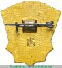 Знак "БГТО (Будь готов к труду и обороне)" 1-й разряд 1988 года, СССР