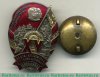 Знак «15 лет Коми АССР» 1936 года, СССР