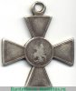 Знак отличия Военного ордена  4 степени № 14451 - 21516 - За усмирение польского мятежа 1863 - 1864 годов, Российская Империя
