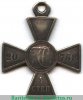 Знак отличия Военного ордена  4 степени № 14451 - 21516 - За усмирение польского мятежа 1863 - 1864 годов, Российская Империя