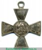 Знак отличия Военного ордена  4 степени № 14451 - 21516 - За усмирение польского мятежа 1863 - 1864 годов, Российская Империя