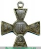 Знак отличия Военного ордена  4 степени № 14451 - 21516 - За усмирение польского мятежа 1863 - 1864 годов, Российская Империя