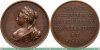Памятная медаль "На смерть княгини Т.А. Голицыной" 1757 года, Российская Империя