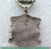 Знак «Первенство области РСФСР по мотокросу. 3 место», СССР