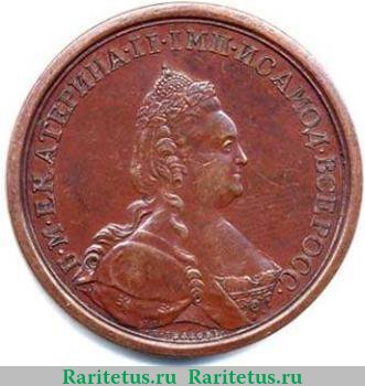 Медаль "За победу над турками при Кинбурне" 1787 года, Российская Империя