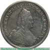 Медаль "За победу над турками при Кинбурне" 1787 года, Российская Империя