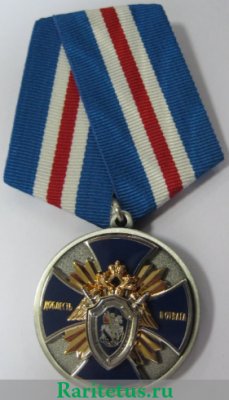 Медаль "Доблесть и отвага", Российская Федерация
