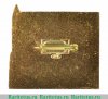 Знак «От советских покорителей космоса. СССР», СССР