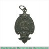 Жетон «Герою труда» Завод «Красный Путиловец» 1923 года, СССР