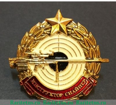 Нагрудный знак "Снайпер", Российская Федерация