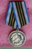 Медаль "Тихоокеанский флот ВМФ России", Российская Федерация