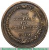 Медаль "За любовь к отечеству" 1813 года, Российская Империя