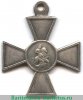 Знак отличия Военного ордена  4 ст. № 23193 - 31419 - Походы в Среднй Азии 1864, 1865, 1866, 1867,1868, 1875, 1876, 1877 годов, Российская Империя