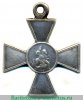 Знак отличия Военного ордена  4 ст. № 23193 - 31419 - Походы в Среднй Азии 1864, 1865, 1866, 1867,1868, 1875, 1876, 1877 годов, Российская Империя