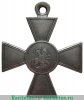 Знак отличия Военного ордена  4 ст. № 23193 - 31419 - Походы в Среднй Азии 1864, 1865, 1866, 1867,1868, 1875, 1876, 1877 годов, Российская Империя