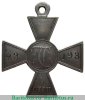 Знак отличия Военного ордена  4 ст. № 23193 - 31419 - Походы в Среднй Азии 1864, 1865, 1866, 1867,1868, 1875, 1876, 1877 годов, Российская Империя