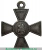 Знак отличия Военного ордена  4 ст. № 23193 - 31419 - Походы в Среднй Азии 1864, 1865, 1866, 1867,1868, 1875, 1876, 1877 годов, Российская Империя