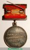 Знак «Отличник социалистического соревнования радиопромышленности СССР» 1960 года, СССР