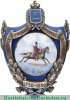 Знак "Астраханское казачье войско" 1912 года, Российская Империя