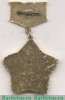 Памятный знак Донецко-Берлинской 230 стрелковой дивизии Ордена Суворова, СССР