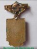 Знак «ДСО (Добровольные спортивные общества) «Труд». 3 место. Хоккей» 1961 - 1970 годов, СССР