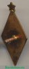 Знак «Отличник народного просвещения Казахской ССР» 1951 - 1960 годов, СССР