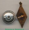 Знак «Отличник народного просвещения Казахской ССР» 1951 - 1960 годов, СССР