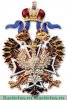 Орден "Белого Орла" 1831-1882 годов, Российская Империя
