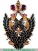 Орден "Белого Орла" 1831-1882 годов, Российская Империя