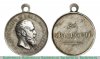 Медаль "За храбрость" Александр III, 28 мм., Российская Империя