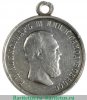 Медаль "За храбрость" Александр III, 28 мм., Российская Империя