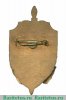 Знак «Корабль береговой охраны. ВМФ СССР», СССР