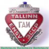 Знак «Государственная автомобильная инспекция (ГАИ) ЭССР», СССР