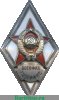 Знак «За окончание военного факультета Государственного центрального Ордена Ленина института физической культуры и спорта имени И.В. Сталина (военфак ГЦОЛИФКС)», СССР