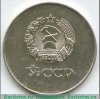 Серебряная школьная медаль Узбекской ССР 1945-1985 годов, СССР