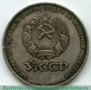 Серебряная школьная медаль Узбекской ССР 1945-1985 годов, СССР