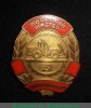 Знак «МСДМ. Почетный мастер» 1950 года, СССР