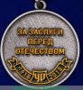 Медаль «100 лет Уголовному розыску МВД России», Российская Федерация